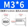 Separadores de tuerca remachable de acero al carbono con agujero ciego de 4,2 mm BSO-M3*L, separadores de tuerca remachable hexagonales para chasis de chapa metálica