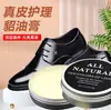 Ungüento de Visón de Alta Pureza, Ungüento para el Cuidado y Mantenimiento del Cuero, Zapatos de Cuero, Bolsos de Cuero, Impermeable y Resistente a las Grietas, Absorción Rápida y No Pegajoso