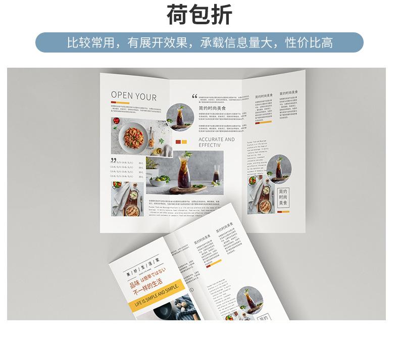 折页详情_09.jpg