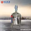 Tanque de Mezcla de Acero Inoxidable Tanque Sanitario para Mezcla de Líquidos Reactor con Agitación Tanque Emulsificador