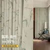 Cortinas de Chenilla Estampadas Estilo Canción, Completamente Opacas, Nuevo Estilo Chino para Sala de Estar, Sensación de Lujo, Sala de Té, Cortinas Parasol Zen