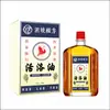Líquido para Moxibustión Aceite Huoluo, Aceite Esencial para Masaje Calmante Gua Sha, Aceite de Cártamo Huoluo, Aceite Penetrante en Hueso para Masaje de Articulaciones, En Stock para Dropshipping