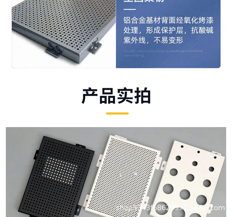 铝单板详情3_05.jpg