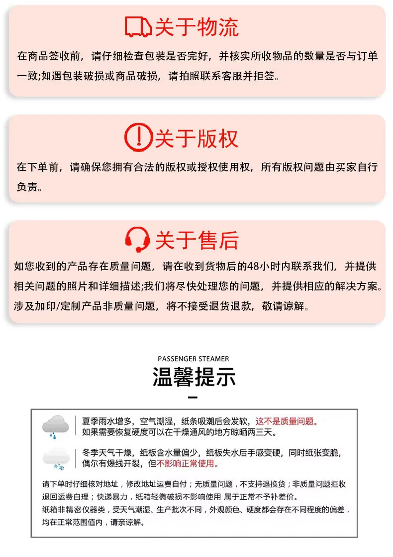12-1-飞机盒详情页_10.jpg