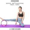 Rueda de Yoga para Principiantes para Abrir la Espalda, Herramienta para Flexión Hacia Atrás, Rodillo de Espalda, Anillo de Yoga, Rodillo, Equipo de Círculo de Pilates, Masaje en Casa