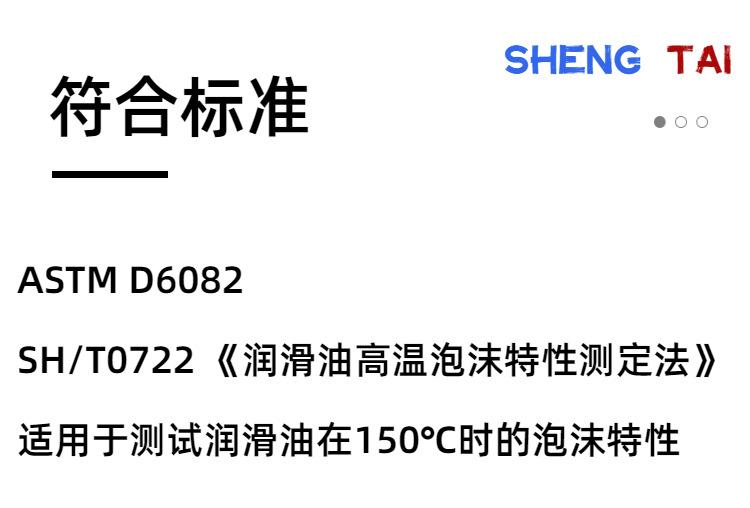 sh126e (4)