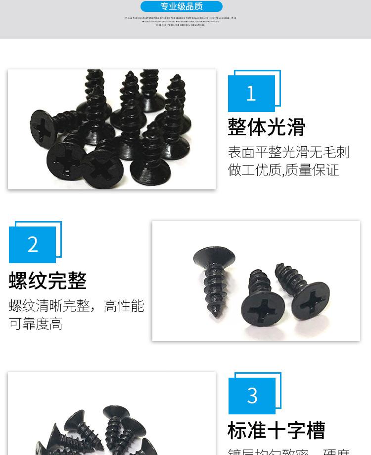 详情1_04.jpg