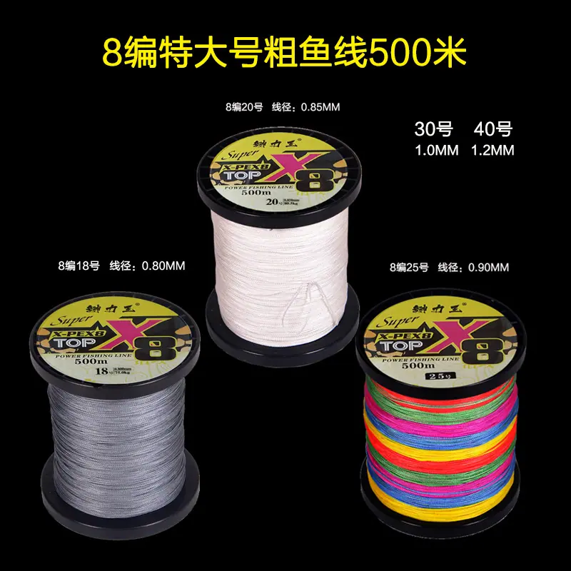 8BUAB大号500米.jpg