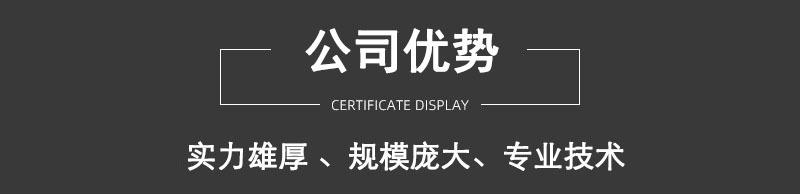 优势