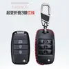 Adecuado para Funda de Llave Inteligente Kia k3/k4/k5 Game Running kx5 Freddy kx3 Huan Chi kxcross Funda de Llave