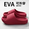Sandalias de pareja de suela gruesa para hombres y mujeres, chanclas de verano EVA de suela blanda para casa y baño, adecuadas para usar al aire libre, sandalias deslizantes casuales versátiles