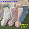 Calcetines Antideslizantes para Mujer Pantuflas Calcetines Mullidos de Puntos Calcetines de Terciopelo Coral para Mujer de Tubo Medio para el Suelo