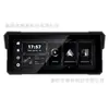 Exclusivo Transfronterizo Pantalla Grande de 8.1 Pulgadas Interconexión Carplay/Android Auto para Motocicleta Navegación