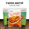 Brotos de Bambu Torrados Salgados Especiais de Fenghua, Ningbo, Brotos de Bambu Salgados Embalados, Brotos de Bambu Prontos para Comer Feitos na Fazenda, Brotos de Bambu Secos Desfiados, Brotos de Bambu Frescos Torrados