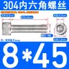 Tornillos de Acero Inoxidable 304 con Cabeza Cilíndrica y Hexágono Interior Din912 M1.4M1.6M3M4M5M6M8M10