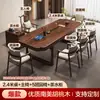 Mesa de centro de madera de nogal y mesa integrada para estación de té, tablero grande de madera maciza, estilo chino nuevo, adecuada para sala de estar, hogar, oficina, mesa y sillas modernas de lujo ligero