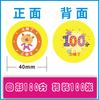 Tarjeta de Puntos de Recompensa Moneda de Recompensa Clase de Entrenamiento Intensivo Jardín de Infancia Escuela Primaria Tarjeta de Elogio Moneda de Aprendizaje de Dibujos Animados Premio