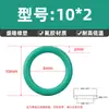 Sello de Junta Tórica de Caucho de Flúor, Resistente al Aceite, Diámetro del Alambre 2 mm * Diámetro Exterior 5-220 mm, Caucho Tipo O, Cilindro de Aire