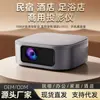 Projetor Inteligente com Projeção de Parede em Alta Definição, Projeção Direta para Hotéis e Pousadas, 3D a Olho Nu, Multi-Cenas, Fornecimento Direto da Fábrica, Projetor Doméstico