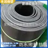 Chapa de Borracha Pronta do Fabricante, Placa Industrial Resistente ao Desgaste, Placa de Vedação, Peça Amortecedora, Chapa de Borracha para Pavimentação de Piso