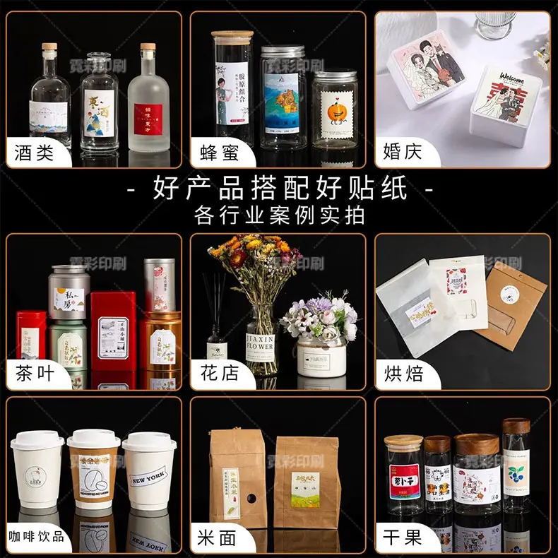 特种纸详情2_02.jpg