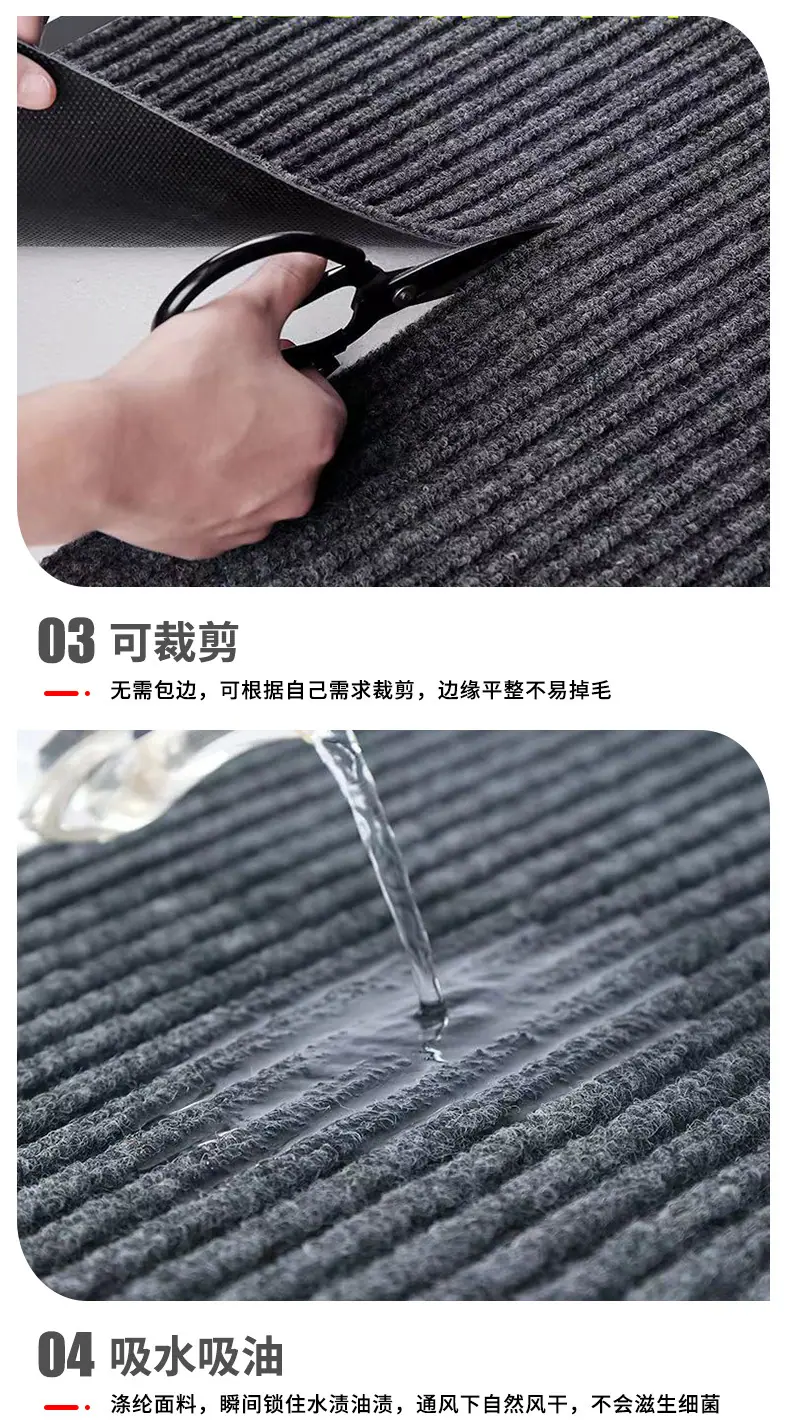 双条纹地毯_04.jpg