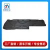 2126800409 2126800309 es adecuado para placa protectora de bajos, guardabarros de terciopelo corto para Mercedes-Benz Clase E W212