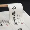 Pegatinas de Papel Personalizadas con Patrón de Árboles para Sellos de Cajas de Empaque, Pegatinas de Papel Texturizado de Alta Calidad Estilo Vintage, Etiquetas para Té