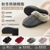 2026 Zapatillas de Algodón Tejidas Rojas con Borlas, Simples y Elegantes, para Mujer, de Casa Casual Cálidas, Fábrica