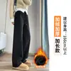 Pantalones Deportivos de Plátano para Mujer, Modelo Nuevo Primavera y Otoño 2026, Cintura Alta, Caída, Ajuste Delgado, Casual Rectos de Pierna Ancha Curvos