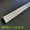 Acessórios para flight case borda única dupla alumínio côncavo convexo macho fêmea M material de alumínio caixa de ferramentas canaleta superior e inferior fita de vedação borda de alto-falante