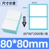 Etiqueta de Papel Térmico Autoadhesiva Plegable a Prueba de Tres Elementos Papel de Etiqueta Papel de Etiqueta Autoadhesivo Imprimible en Blanco Etiqueta para Paquete Pequeño