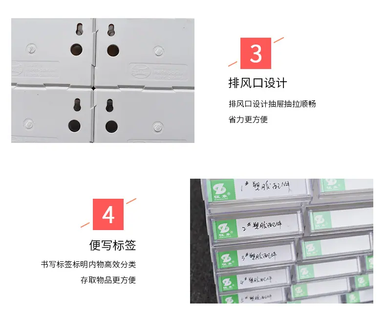 零件盒_15.jpg