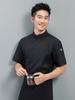Ropa de Trabajo de Chef Verano Manga Corta Catering Cocina Pastelería Panadería Ropa de Chef Restaurante Hombres y Mujeres Estilo Fino Transpirable