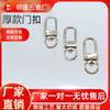 Hebilla de puerta pequeña de aleación de zinc en existencia, accesorios para equipaje, llavero, herrajes de metal, hebilla de gancho, hebilla de puerta pequeña gruesa de 3 pulgadas