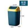 Cubo de basura para el hogar Inodoro Baño Sala de estar Accesible Lujo Comercial Cubierto Dormitorio Cocina Cubierto Dormitorio Tapa abatible Papelera