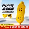 Enchufe de Toma de Corriente Inalámbrico de Alta Potencia para Exterior, Tablero de Cableado de Ingeniería Plug-In, a Prueba de Explosiones e Irrompible Sin Arrastre de Cables, Tablero de Cableado