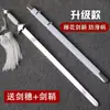 Espada Tai Chi Espada de Artes Marciales Espada de Rendimiento Femenina Espada Suave Sin Filo Espada de Ejercicio Matutino Estilo Antiguo Espada de Danza Masculina Accesorios para Espada Infantil