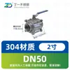 Válvula de esfera de três peças em aço inoxidável 304 com rosca interna para rosca de esfera 316L interruptor de válvula soldada 4 pontos dn25 50