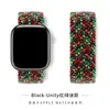 Adecuado para Applewatch Banda de Nylon Trenzado de Bucle Único Serie de Colores Macarrón Banda de Reloj Apple S11