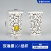 Vaso de papel para café y té con leche azul Klein 700 calibre 90 desechable comercial engrosado 500mllogo