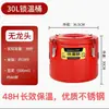 Cubo Aislado Stanley Acero Inoxidable Comercial Gran Capacidad Cubo Aislado para Arroz Cubo Aislado para Sopa Cubo para Hielo en Polvo Cubo para Leche de Soya Té con Leche