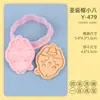 Novo Molde de Biscoito de Simulação de Desenho Animado 3D Pequeno Oito Usaqiyika Wow Cortador de Biscoito Molde de Corte Ferramenta de Confeitaria