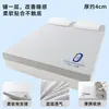Colchón nuevo de espuma viscoelástica de cero presión 90x200, colchoneta suave de esponja para dormitorios estudiantiles, colchoneta desmontable individual y doble