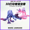 Dinossauro Spinosaurus Impresso em 3D Série de Dinossauros Populares Exclusiva Transfronteiriça Brinquedo Divertido Ornaments Presente Feito à Mão Esqueleto Artificial