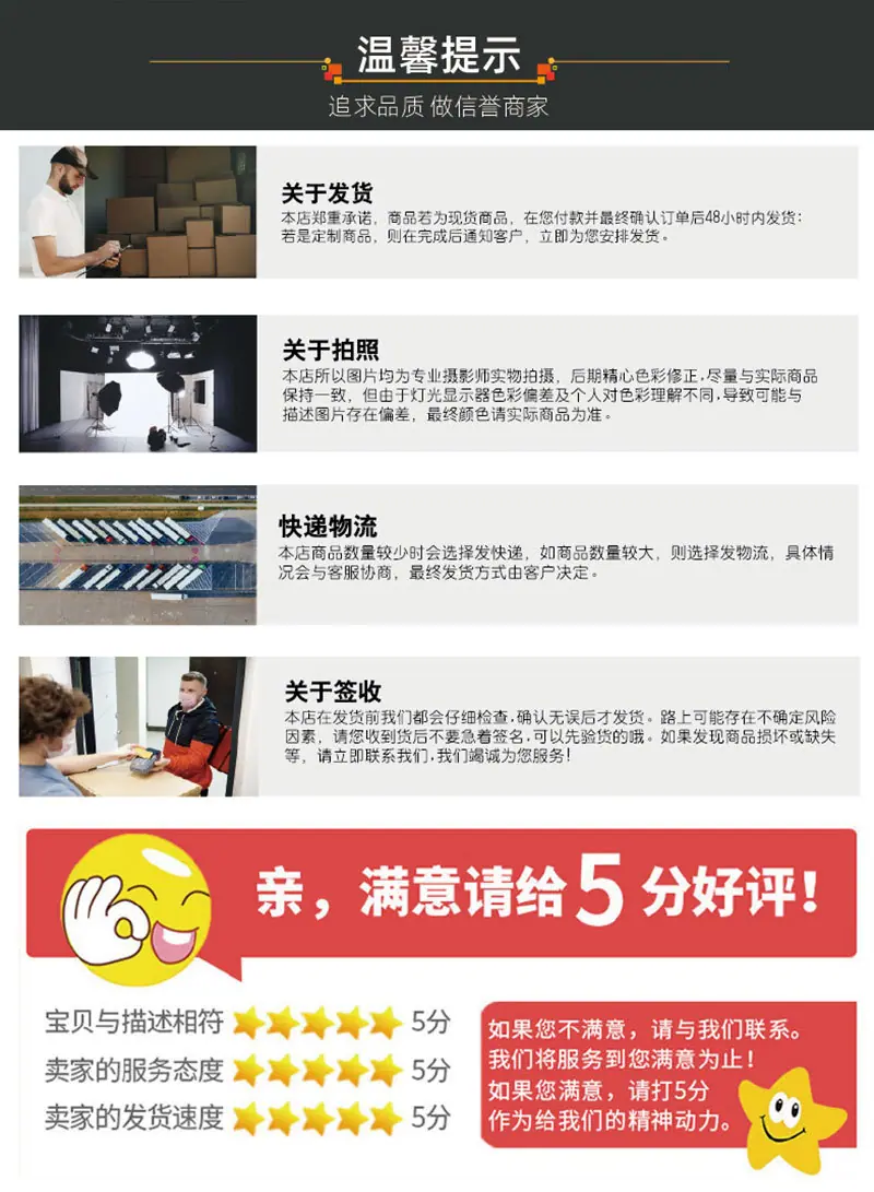 通用详情-艾玛2022_10.jpg