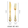 Juego de Cuchillo y Tenedor Estilo Palacio Retro, Juego de Tres Piezas de Acero Inoxidable para Bistec, Tenedor y Cuchara, Cuchara de Vajilla Occidental para el Hogar Estilo Europeo