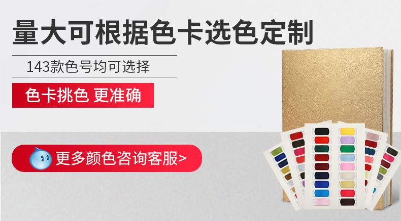 页头
