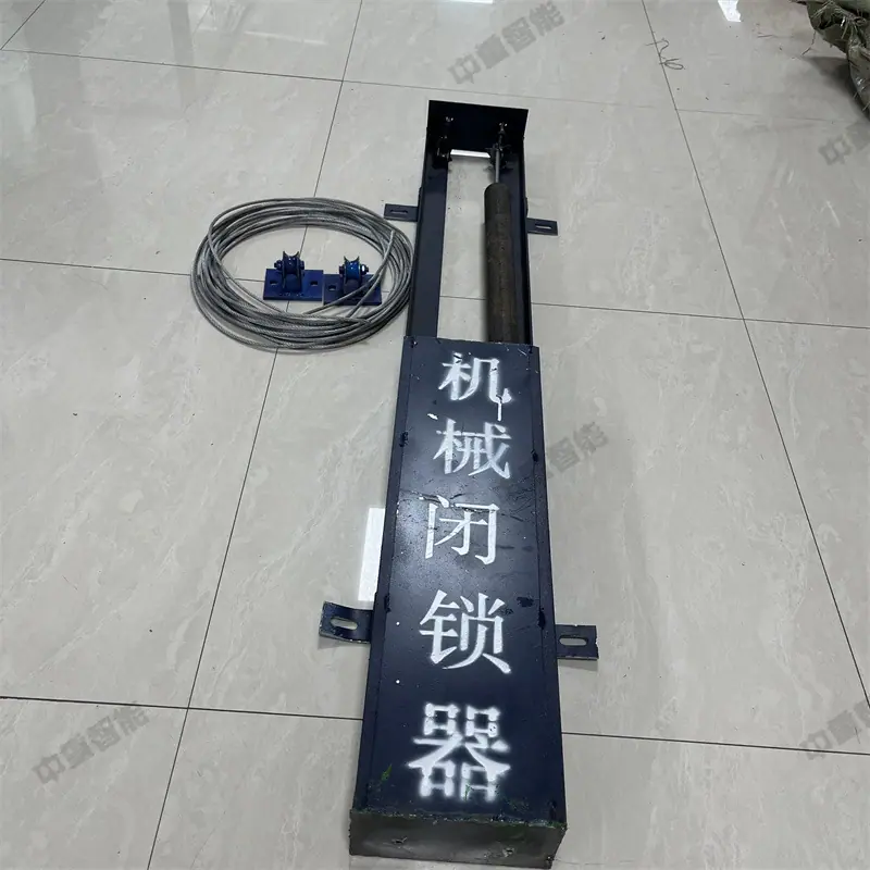 风门机械闭锁器 (18)