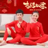 Conjunto de Roupa Térmica de Algodão Puro para Meninos Adolescentes, Pijama Vermelho Infantil para Meninas e Estudantes do Ano do Zodíaco
